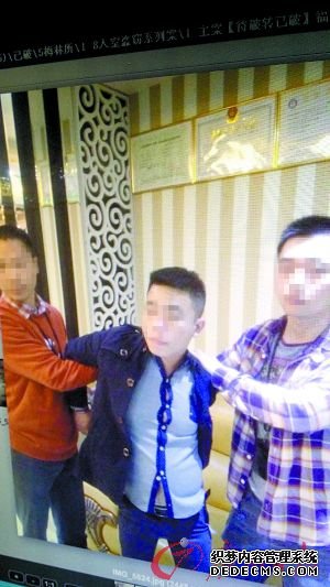 犯罪嫌疑人被抓获。