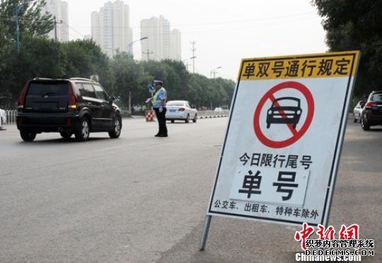 河北保定重污染天气预警 工业企业停限产30%