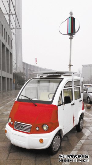 造型奇特的新型电动车。