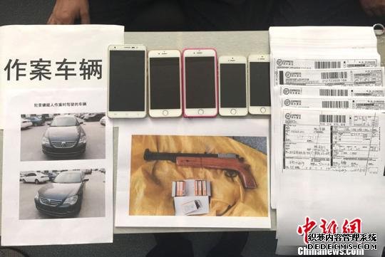 山西破获特大跨省流窜盗窃案男子带妹妻偷遍150余县市