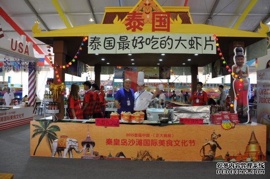 秦皇岛首届国际沙滩美食节7月1日金梦海湾启幕