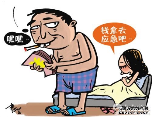So，各位看官们，信用卡是自己的东东，可不能头脑一热就给别人随便刷呀。