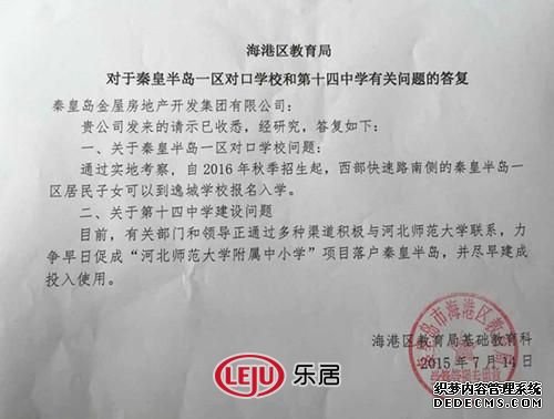 秦皇岛<span id=