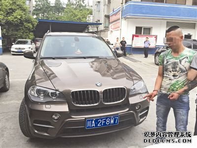 犯罪嫌疑人指认作案车辆