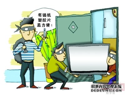 合肥开锁