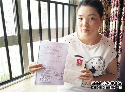 前夫领走460万彩金