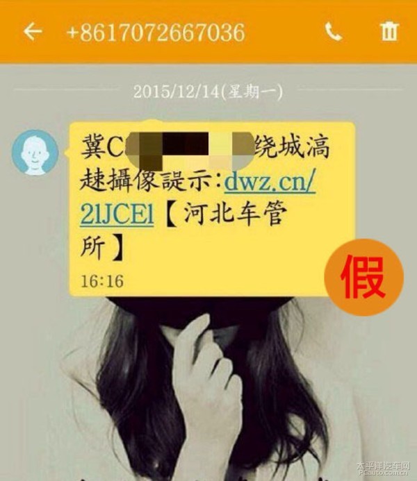 秦皇岛车市