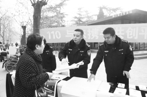 昨日广安街派出所民警在师大警务站发放反暴恐宣传册。