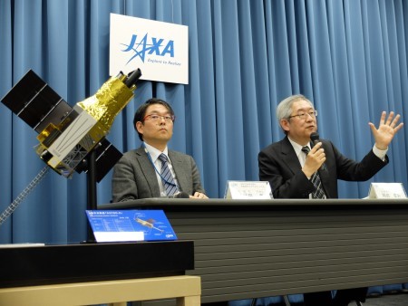 JAXA举行发布会