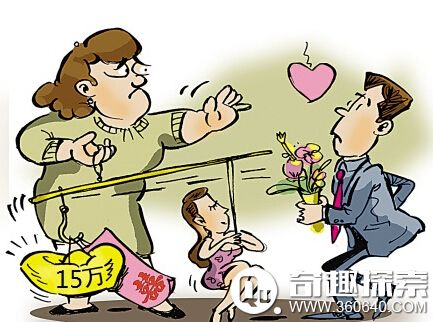 外地“女婿”上门未能凑够10万彩礼 被丢高速