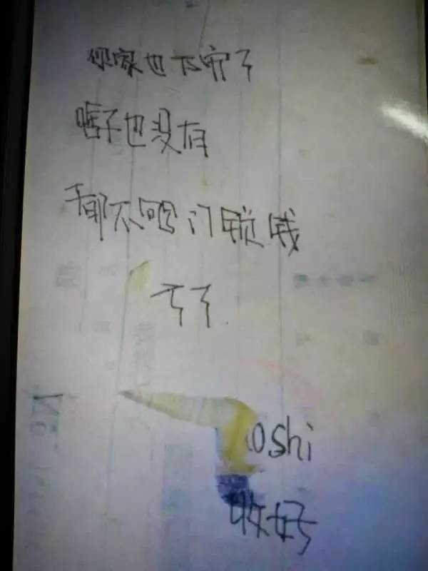 为行窃雇人开锁，大胆贼竟是女儿闺蜜！偷完钱还留字条嘲笑…