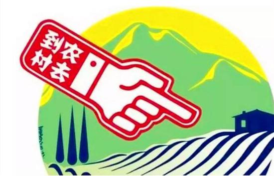 电商扶贫。 资料图