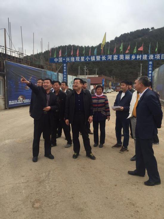 承德市副市长苏铁成视察承德市中国兴隆·观星小镇旅游度假项目。