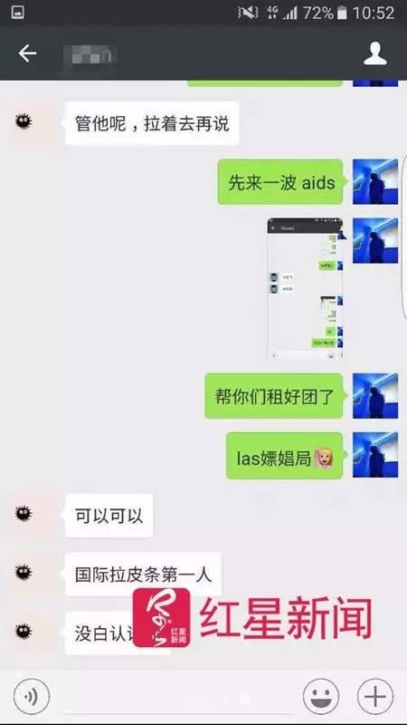 ▲王哲和朋友对话。李洁提供