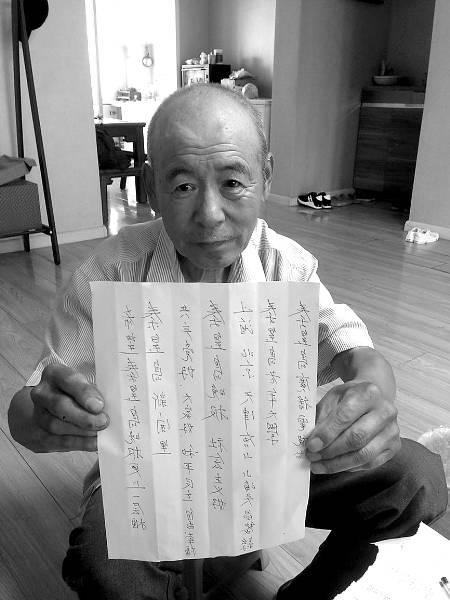 荣秀成展示自己的绝活儿。 杜楠 摄
