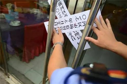 秦皇岛：饭店欺客宰客被查封