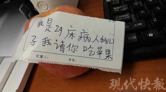 暖心纸条