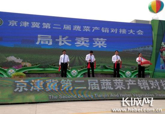 “局长卖菜”活动现场。聂承华 摄