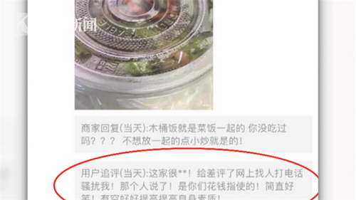 法制晚报·看法新闻（记者 杨国华 宫主）
