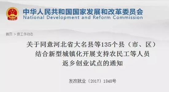 大名县