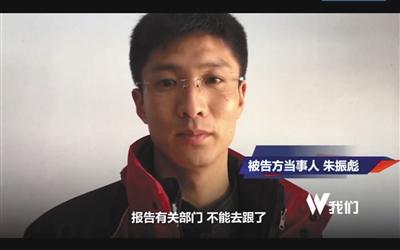朱振彪一直认为，自己追踪张永焕的行为是见义勇为。视频截图