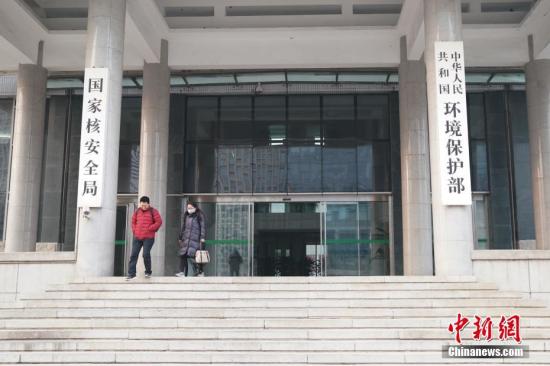 资料图:环保部 中新社记者 崔楠 摄