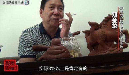食用调和油生产内幕：底线是吃不死人 不是地沟油