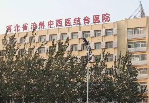 河北以岭医院