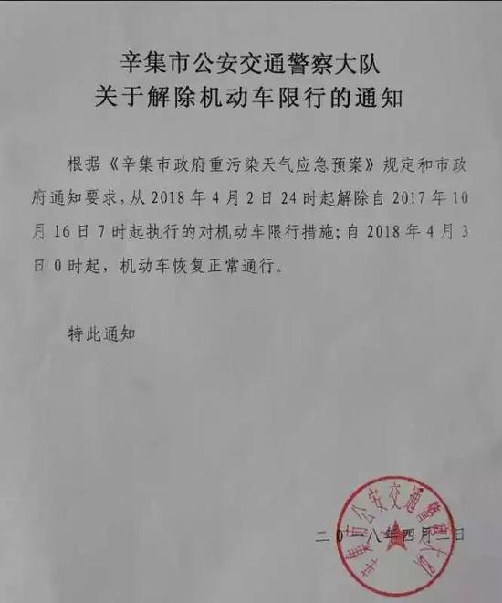 石家庄