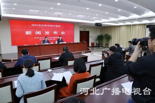 发布会现场图