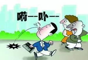 随地吐痰、便溺，最高罚50元