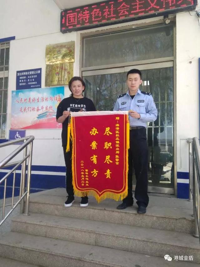 秦皇岛杜庄镇村民被骗16000元"大仙"被海港警方抓获