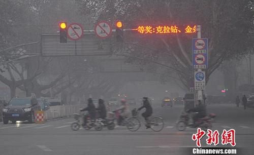 资料图：雾霾天。 中新社发 郝群英 摄
