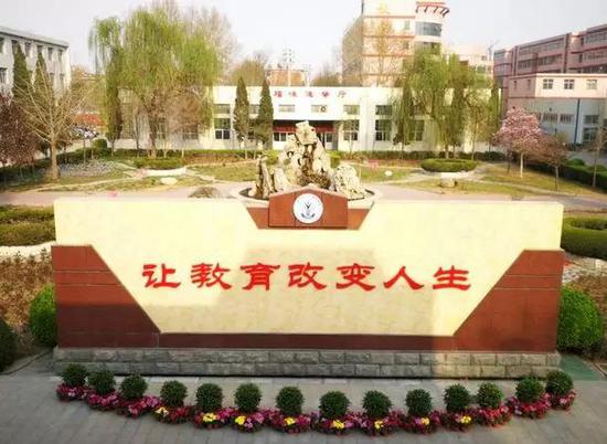 18。 河北隆尧第一中学
