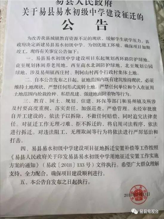 沧州