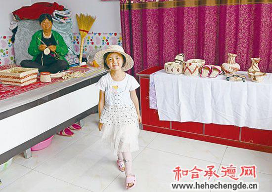 “瞧瞧，我妈妈编织的草帽漂亮吗？” 王海琦 杜森 摄影