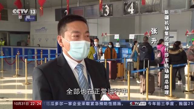 央视新闻周刊：国内为什么没发生第二波疫情？