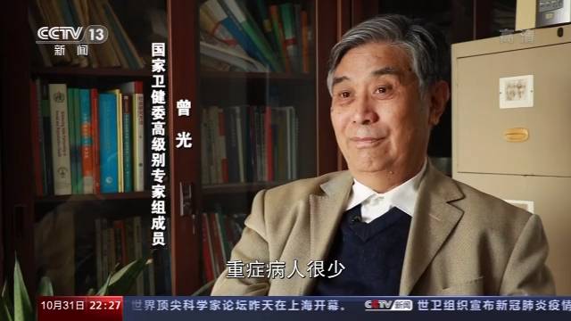 央视新闻周刊：国内为什么没发生第二波疫情？
