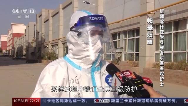 央视新闻周刊：国内为什么没发生第二波疫情？