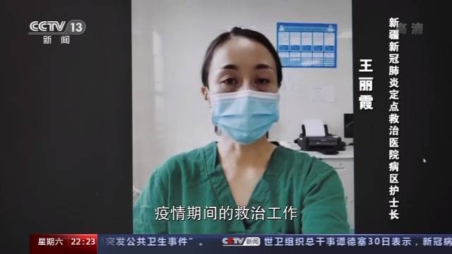 央视新闻周刊：国内为什么没发生第二波疫情？
