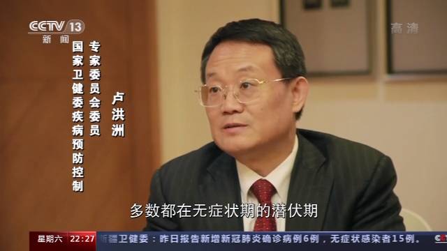 央视新闻周刊：国内为什么没发生第二波疫情？