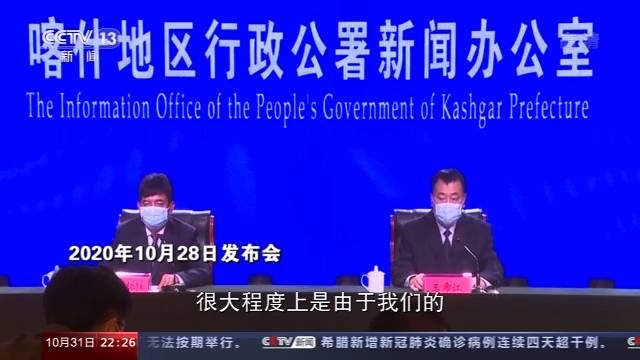央视新闻周刊：国内为什么没发生第二波疫情？