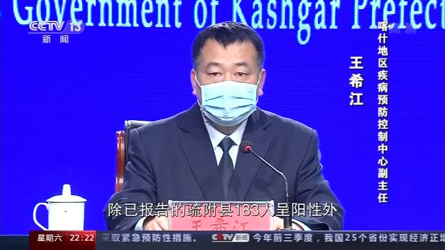 央视新闻周刊：国内为什么没发生第二波疫情？