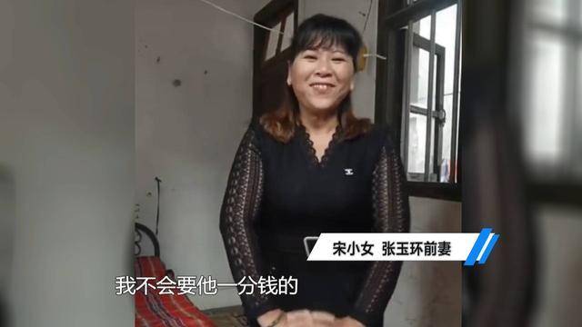 宋小女:我不要张玉环一分钱 张玉环获496万元国家赔偿